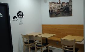 Korea Guesthouse